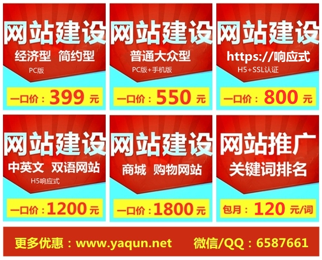 什么是仿站？模仿建站与复制站/克隆网站/镜像站有什么区别？